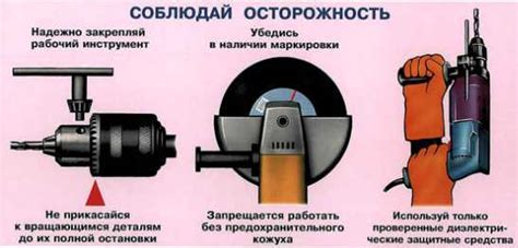 Влияние ручного электроинструмента на обработку металла