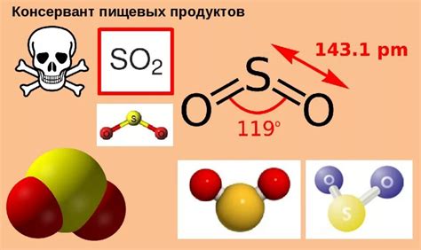 Влияние серы на металлы