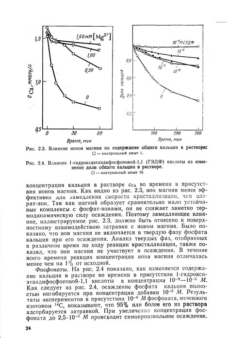 Влияние скольжения слоев атом ионов на эффективность теплоотвода в электронике