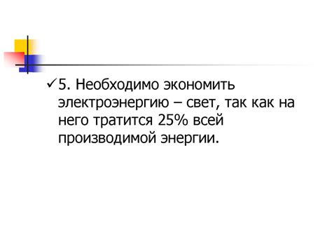 Влияние стоимости электроэнергии на производство трех металлов