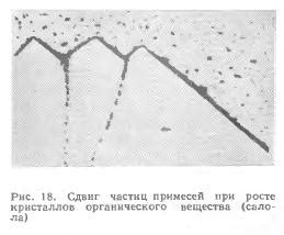 Влияние условий на кристаллизацию металлов