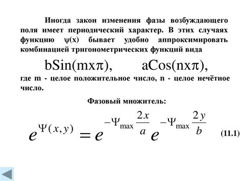 Влияние фазовых состояний на свойства металла