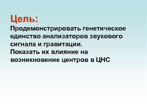 Влияние факторов поверхности на возникновение звукового эффекта