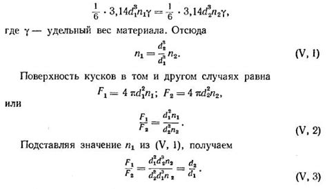 Влияние физических свойств металла на тепловоспринимающую поверхность