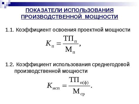 Влияние формы заготовки на коэффициент использования металла