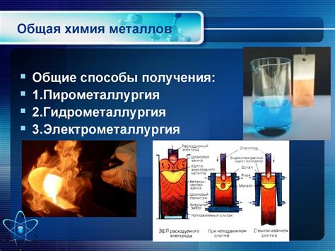 Влияние щелочноземельных металлов на организм человека