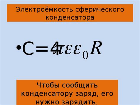 Влияние электрического поля на скорость электронов