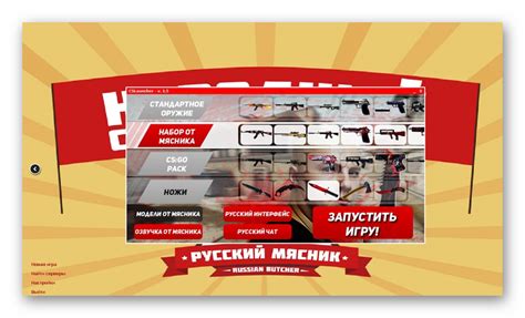 Влияние эффектов на игровой процесс и стратегии игры