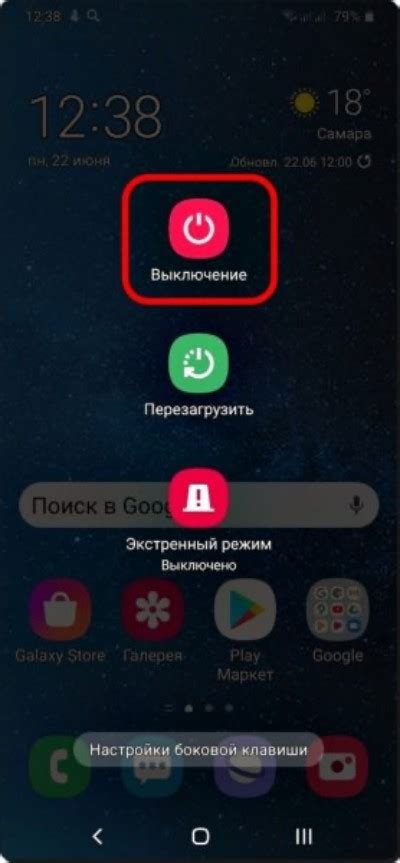 Внезапное выключение телефона