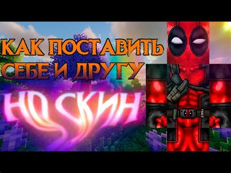 Внешний облик нубика в майнкрафте