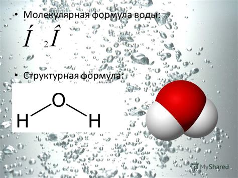 Вода и металл: их взаимное воздействие