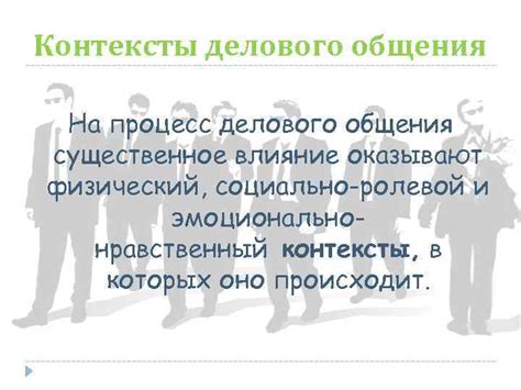 Водородные композиты оказывают существенное влияние на процесс взаимодействия