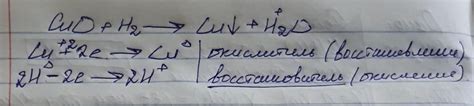 Водородные реакции с оксидами благородных металлов