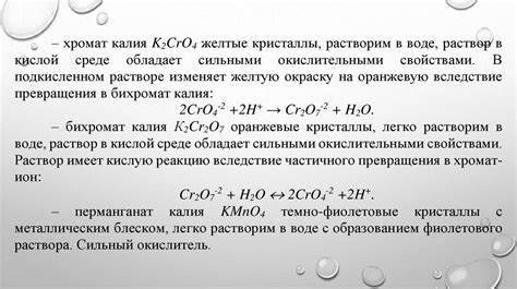 Водород и металлы: химическая связь