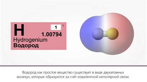 Водород как редокс-активное вещество