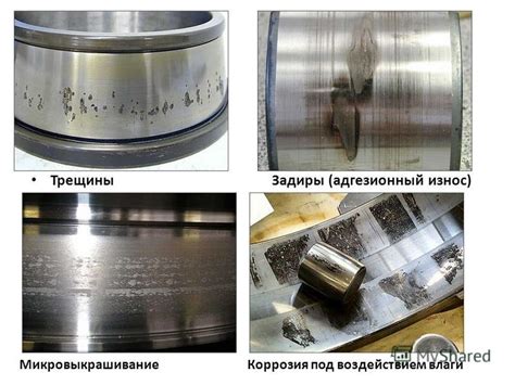 Водород как решение проблемы износа и коррозии металла