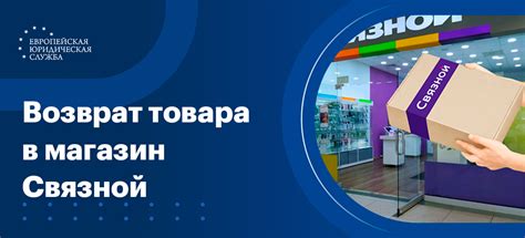 Возврат товара оби телефон