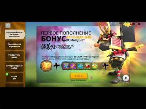 Возвращаемся в игру и продолжаем играть без потерь