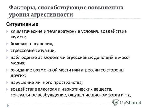 Воздействие агрессивных сред и факторы, способствующие образованию наростов