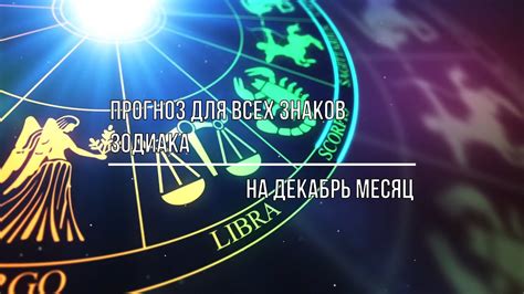 Воздействие бронзы на характер и судьбу знаков зодиака: основные изменения