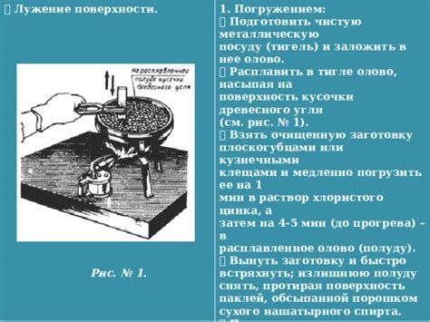 Воздействие хлористого кальция на поверхность металла