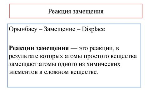 Воздействия металлов с растворами кислот: чем опасна химическая реакция?