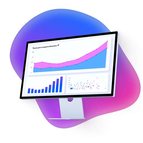 Возможности аналитики и отчетности