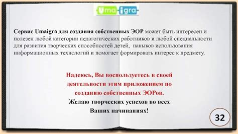 Возможности для создания собственных правил времени