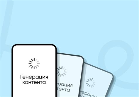 Возможности для творческой обработки контента