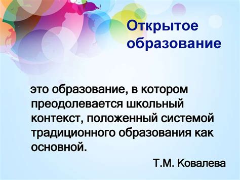 Возможности индивидуализации образа