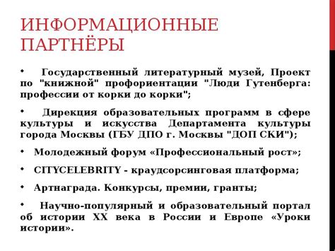 Возможности использования крупного полотна в художественной сфере