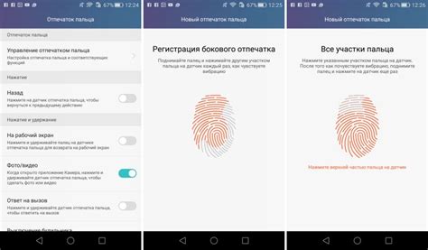 Возможности использования отпечатка пальца на телефонах Samsung в различных областях