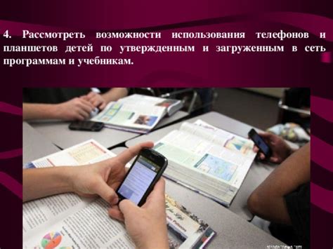 Возможности использования телефонов службы знакомств