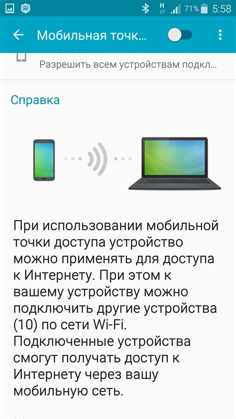 Возможности использования точки доступа wifi на Android