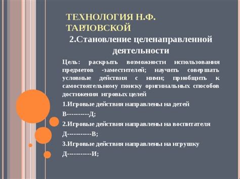 Возможности использования чанков для игровых целей