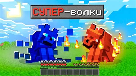 Возможности и навыки собаки в игре Minecraft