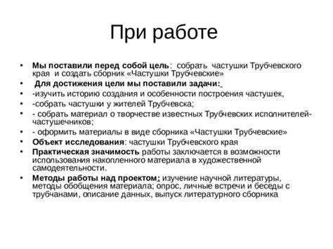 Возможности и особенности исследования края