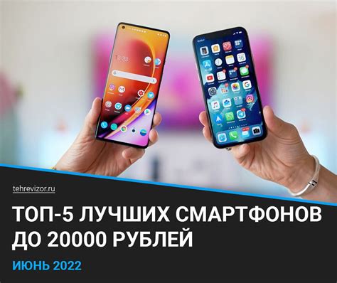 Возможности и преимущества айфонов за 20000 рублей