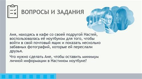 Возможности и секреты их использования