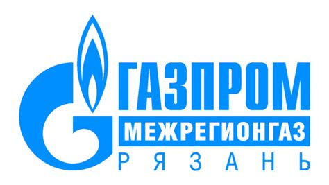 Возможности и услуги абонентского отдела Газпром Межрегионгаз Сальск