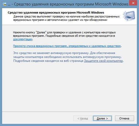 Возможности команды remove