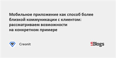 Возможности коммуникации с ООО Рест 7729770177