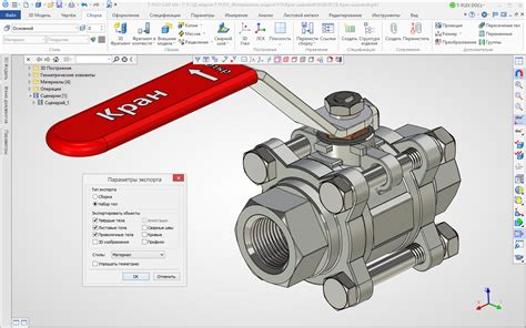 Возможности моделирования с CAD