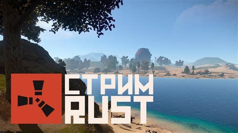 Возможности модов в игре Rust