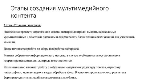 Возможности мультимедийного контента на телефоне СИЗО 2 Орска