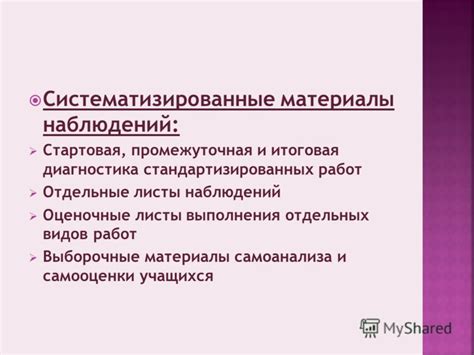 Возможности обучения и самообучения сварщика