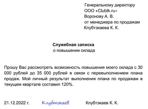 Возможности повышения заработной платы для резчиков металла