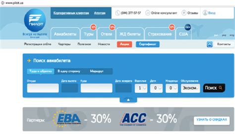 Возможности покупки авиабилетов по телефону