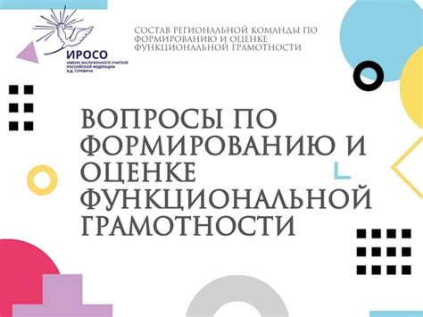 Возможности получения консультаций и помощи