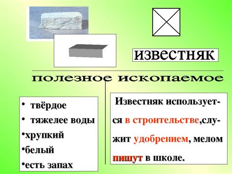 Возможности применения пластичных и ковких металлов